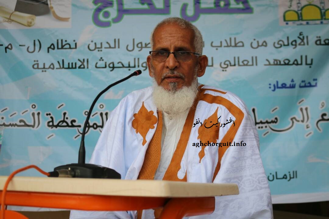الشيخ ولد فتى